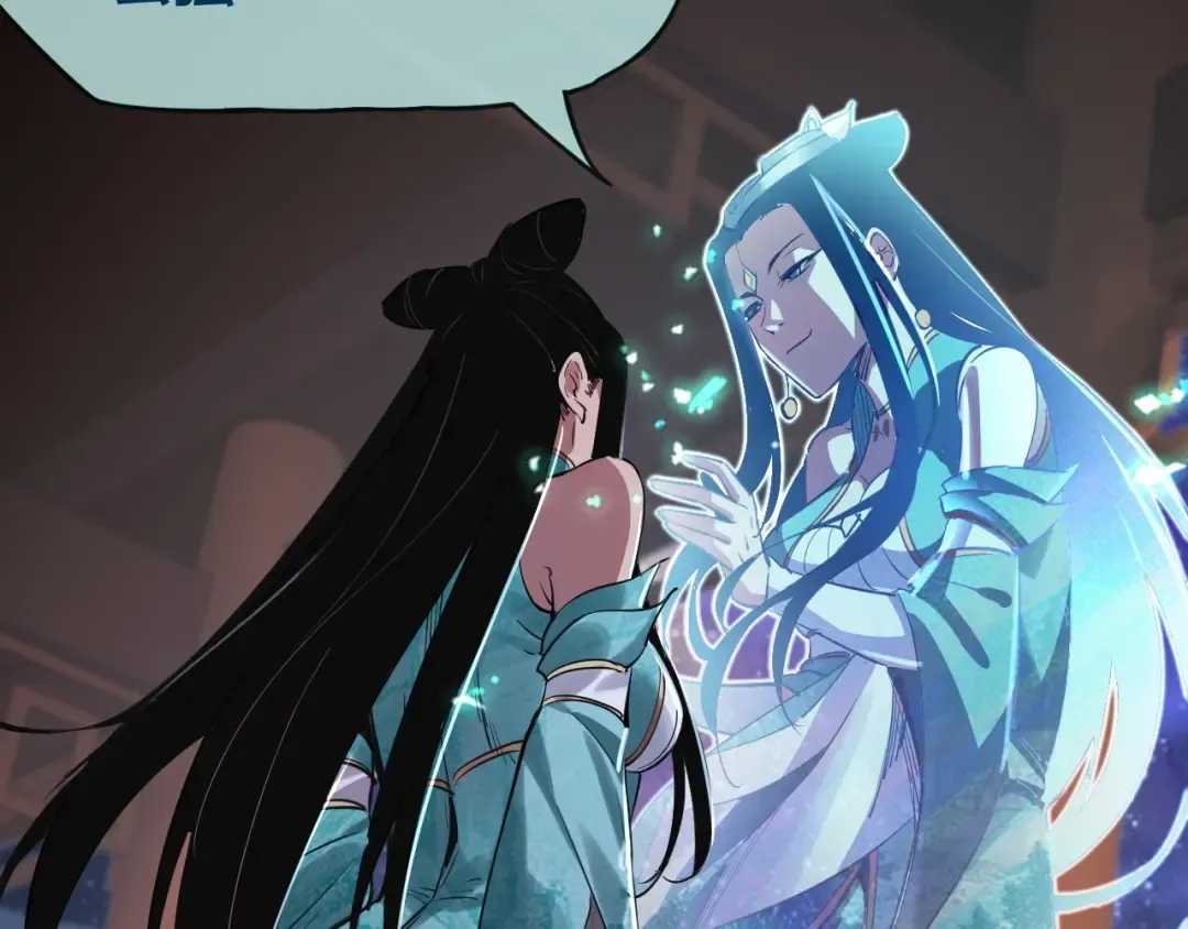 第3话 反派的自我修养 第83页