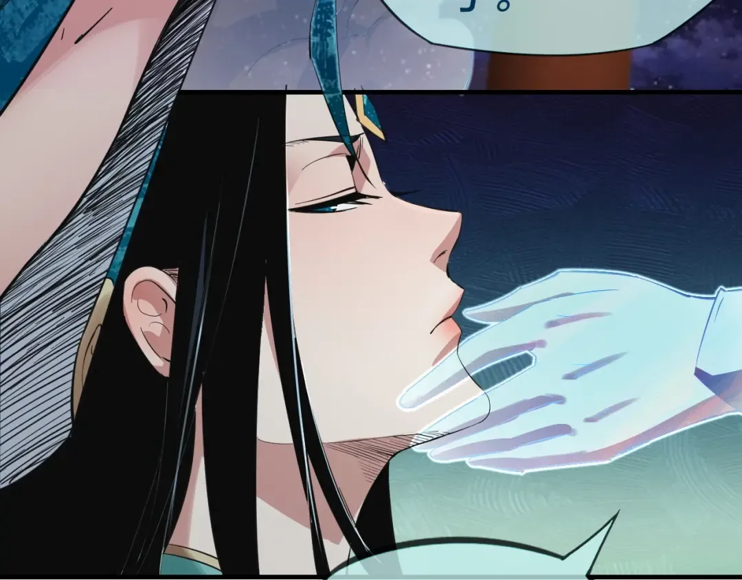 第3话 反派的自我修养 第85页