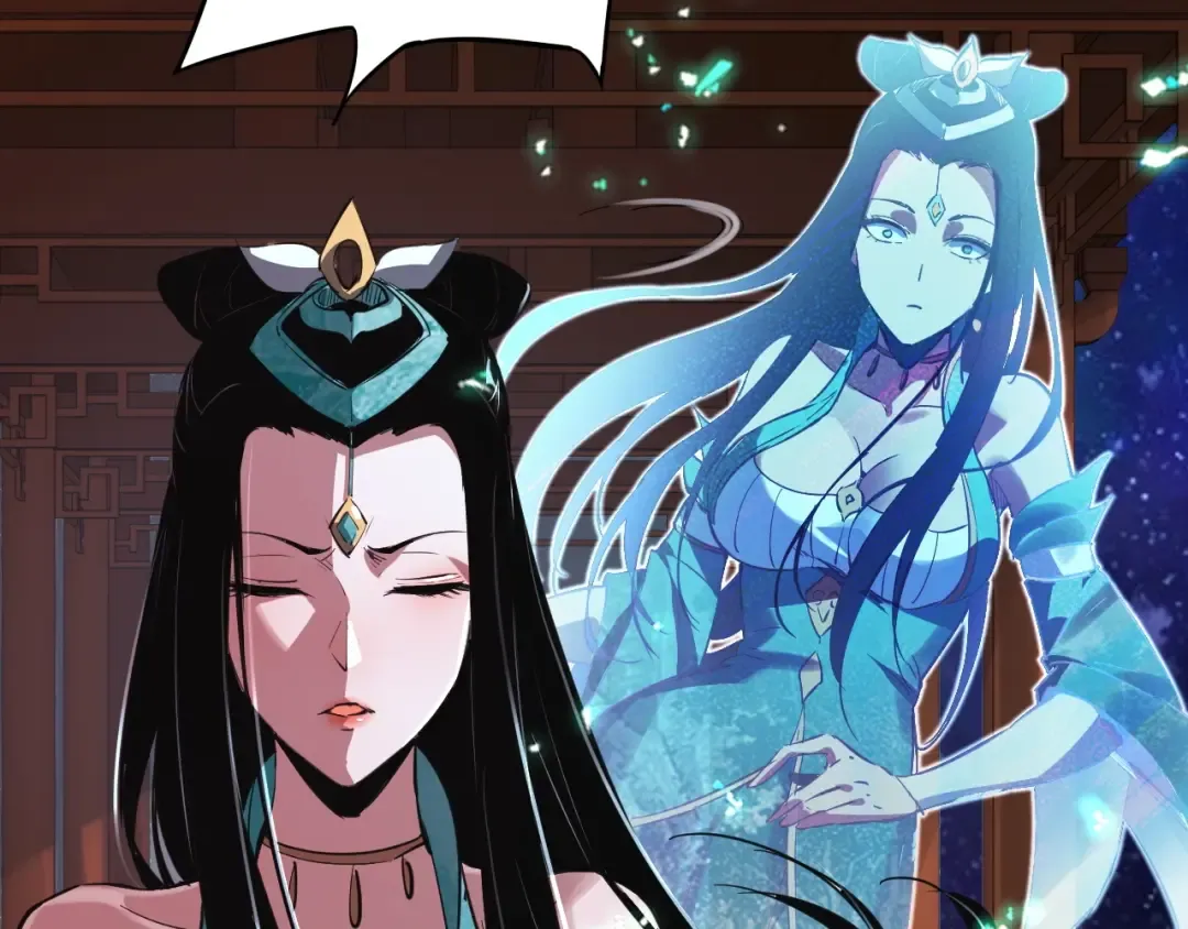 第3话 反派的自我修养 第87页