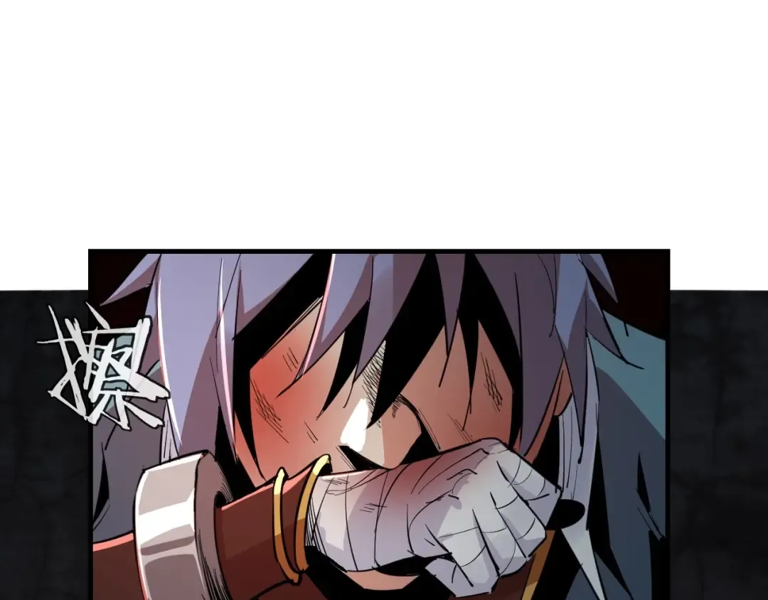 第3话 反派的自我修养 第110页