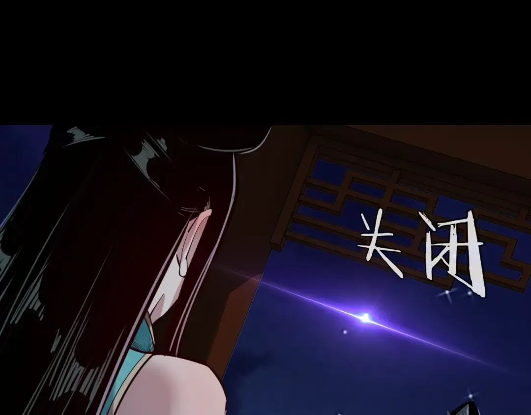 第五话 挑拨离间！ 第9页