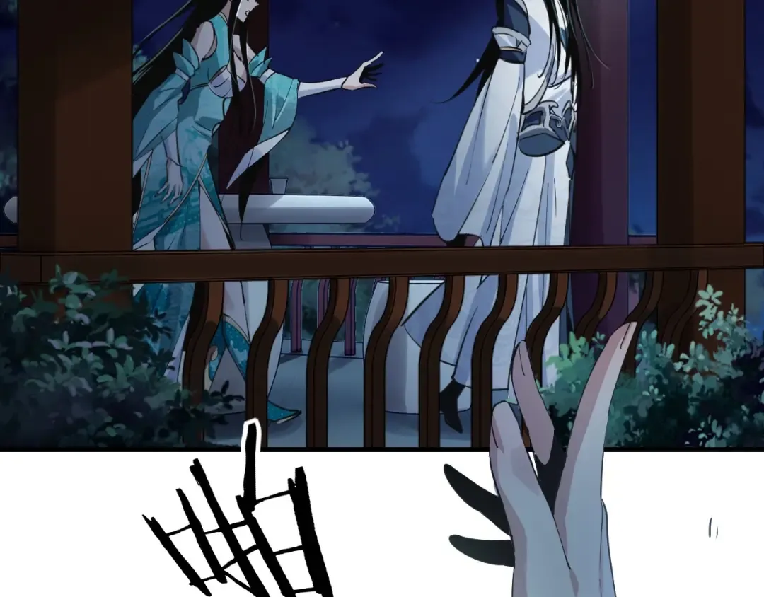 第五话 挑拨离间！ 第21页