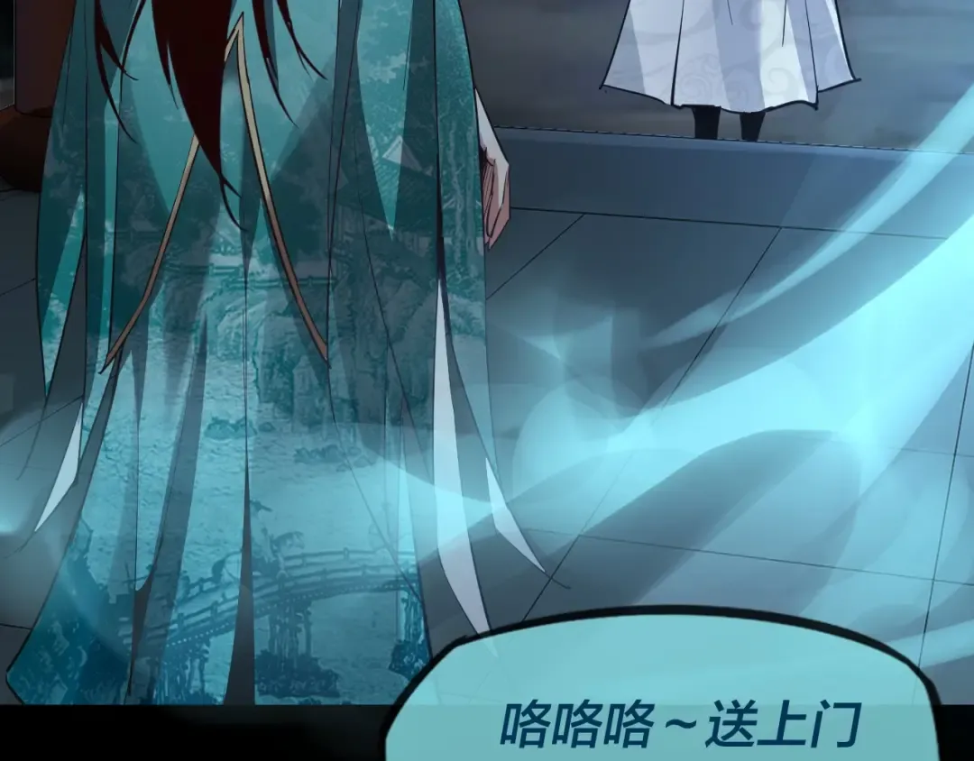 第五话 挑拨离间！ 第28页