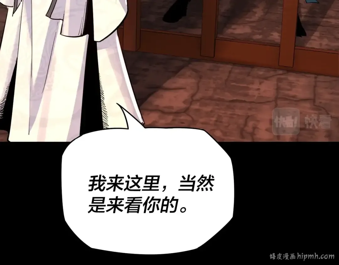 第五话 挑拨离间！ 第48页
