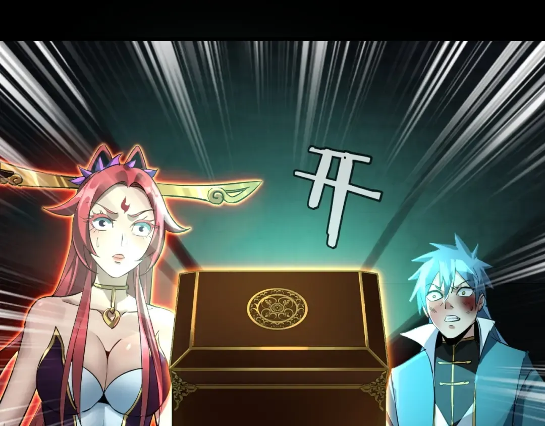 第五话 挑拨离间！ 第123页