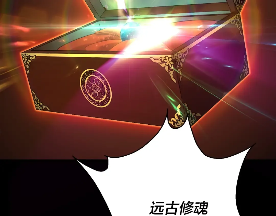 第五话 挑拨离间！ 第126页