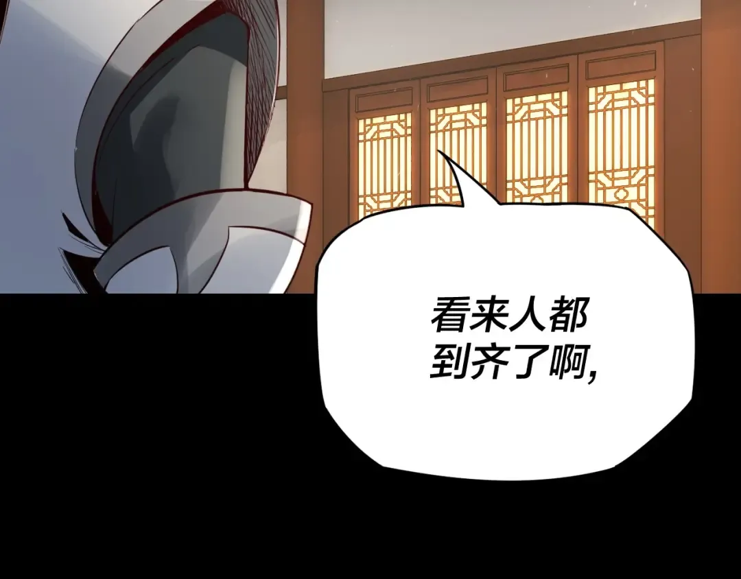 第6话 攻打太玄圣地 第129页