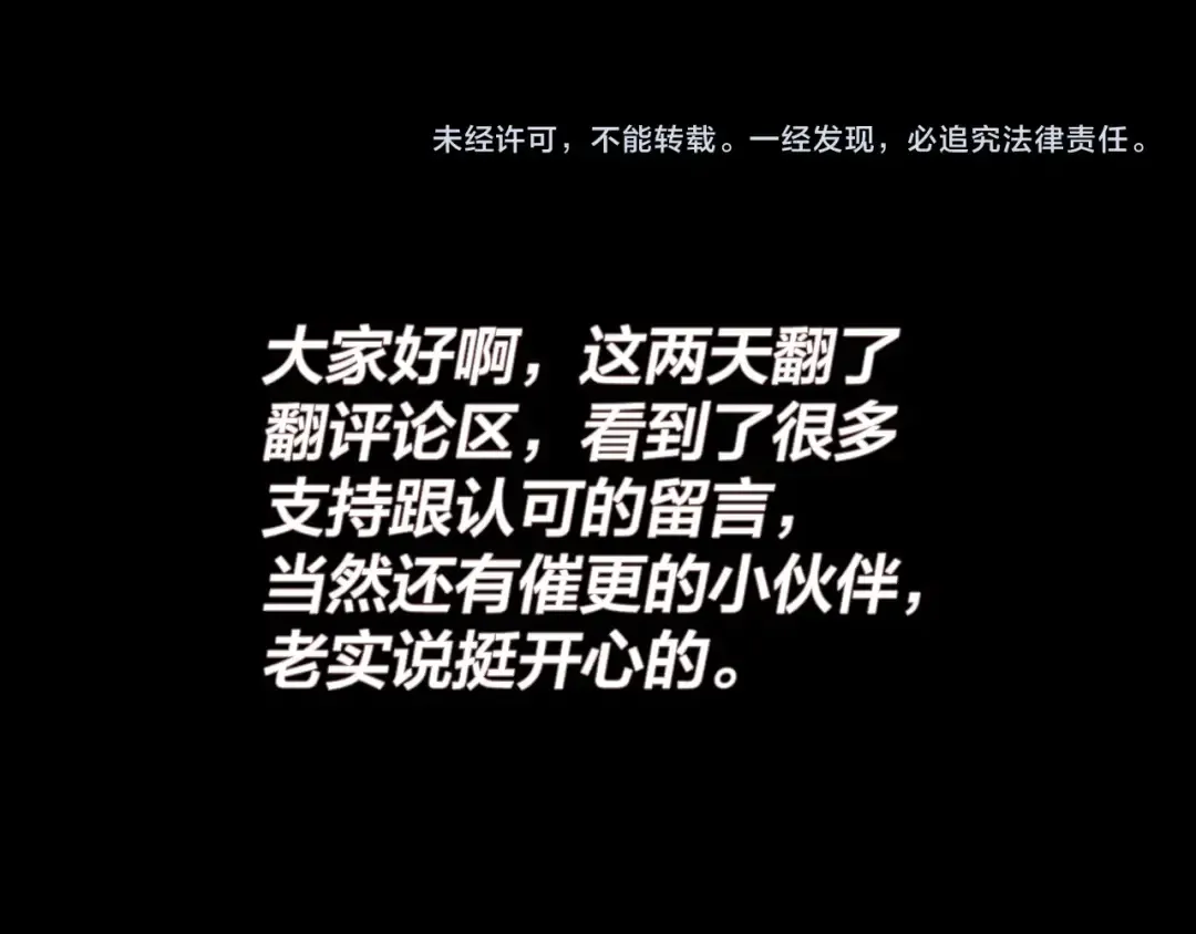 第6话 攻打太玄圣地 第134页
