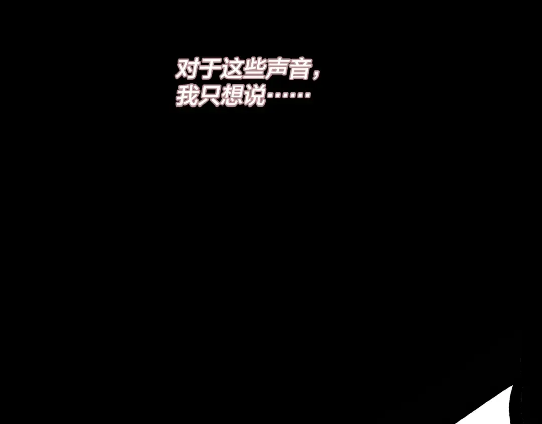第6话 攻打太玄圣地 第135页