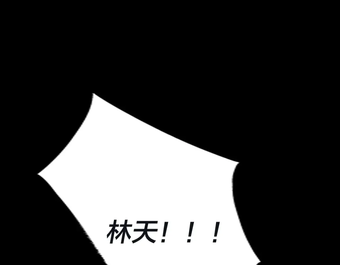 第12话 不作死就不会死 第119页