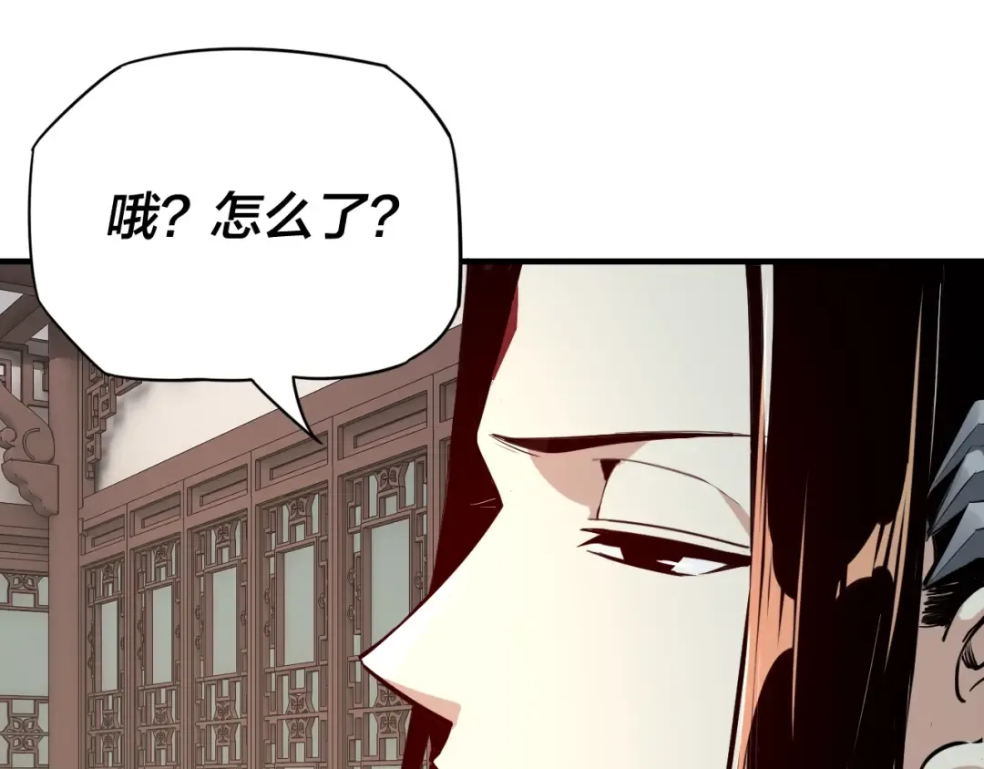 第12话 不作死就不会死 第134页