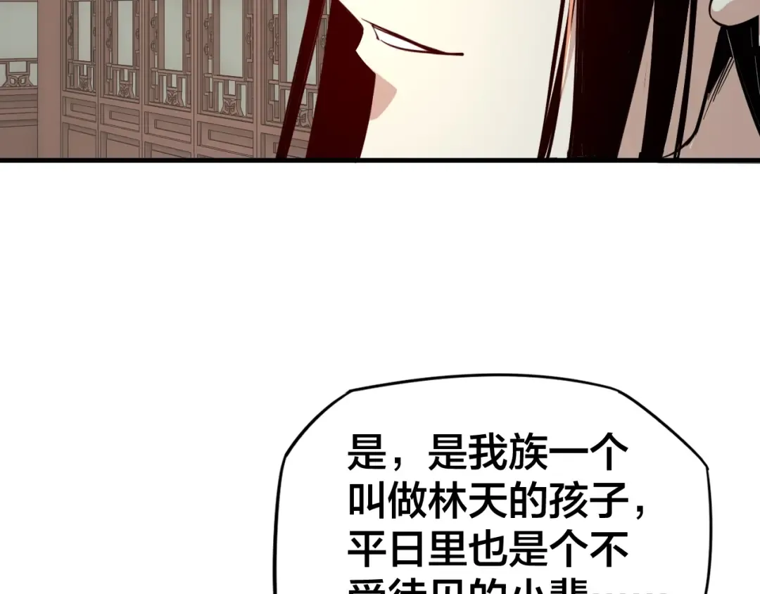 第12话 不作死就不会死 第135页