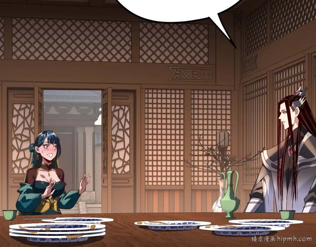 第290话 循循善诱 第8页