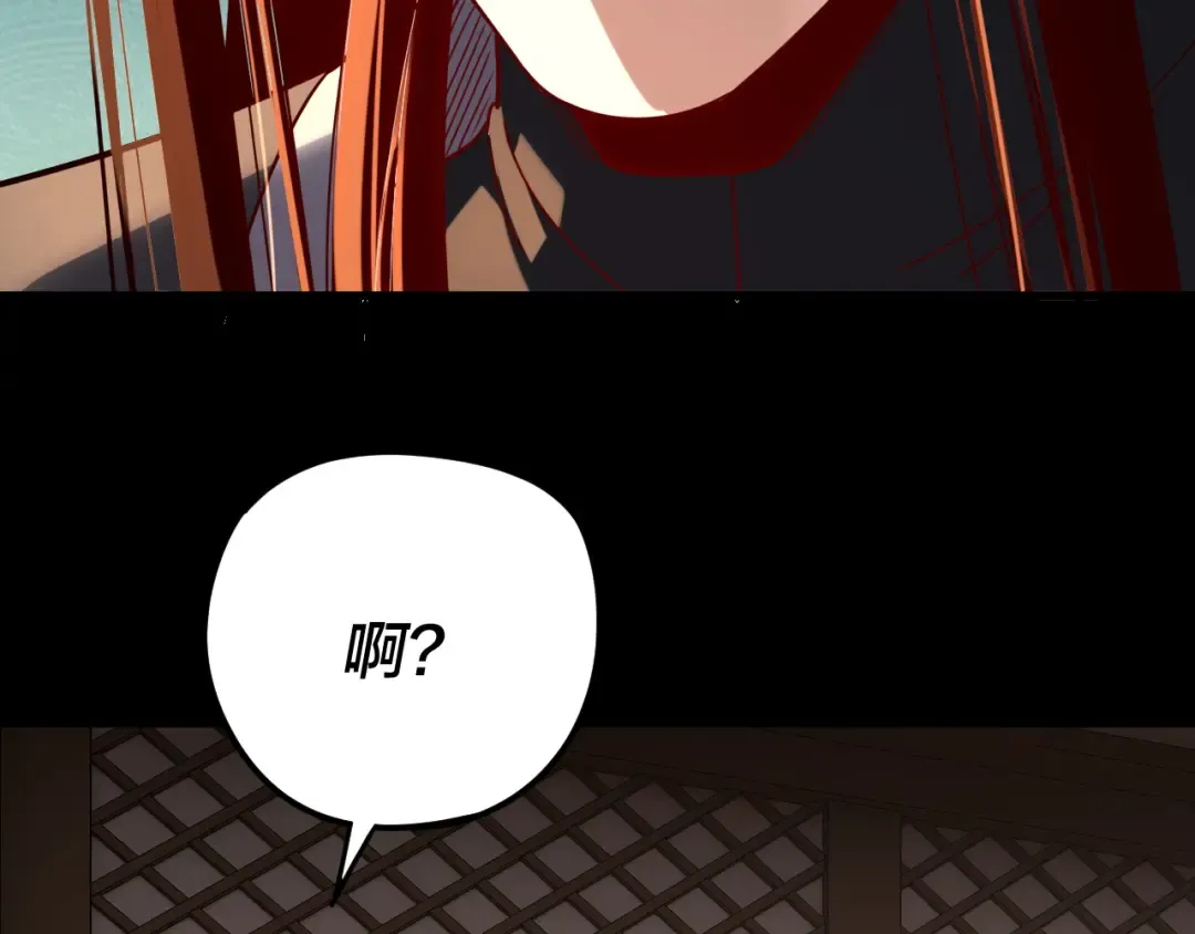 第290话 循循善诱 第14页