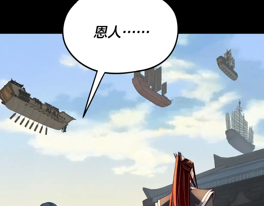 第290话 循循善诱 第22页