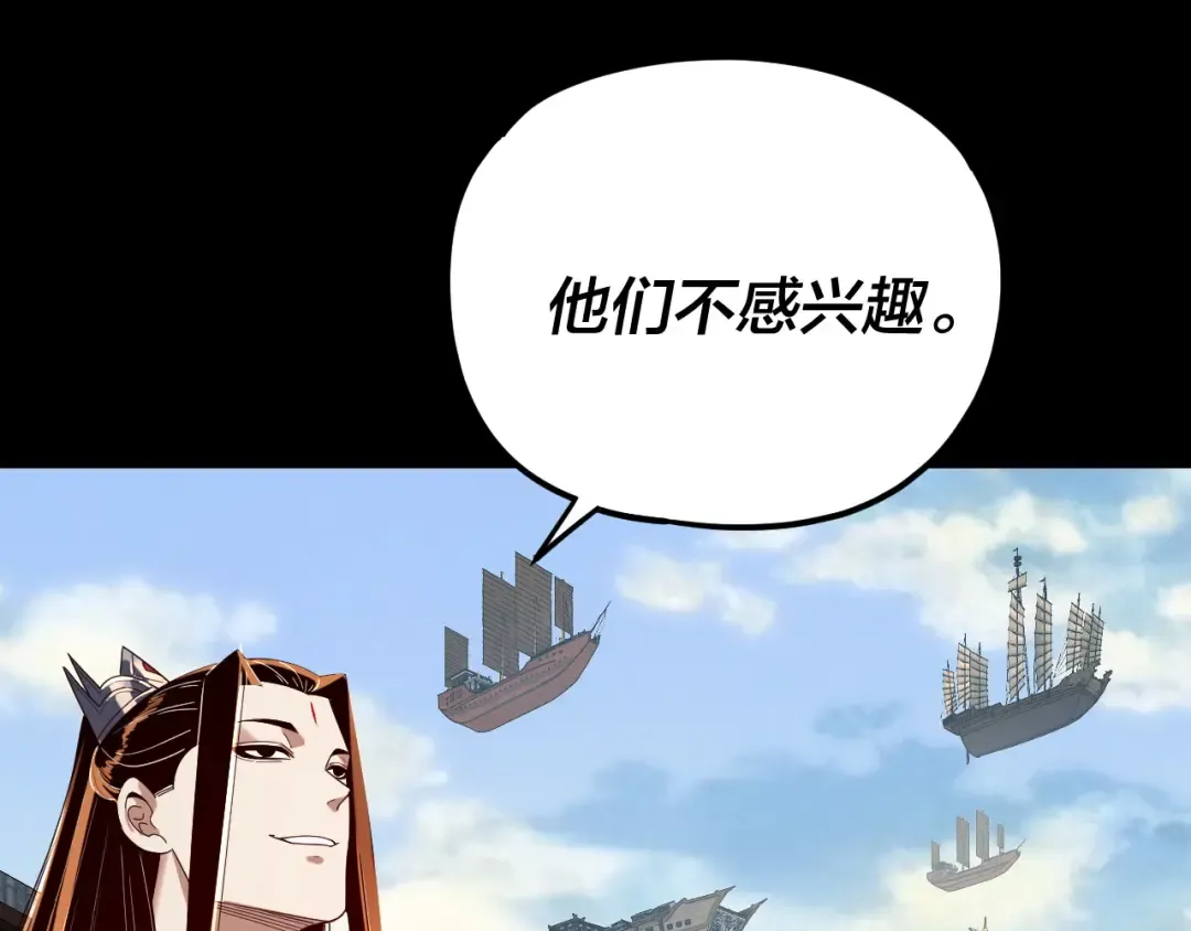 第290话 循循善诱 第26页