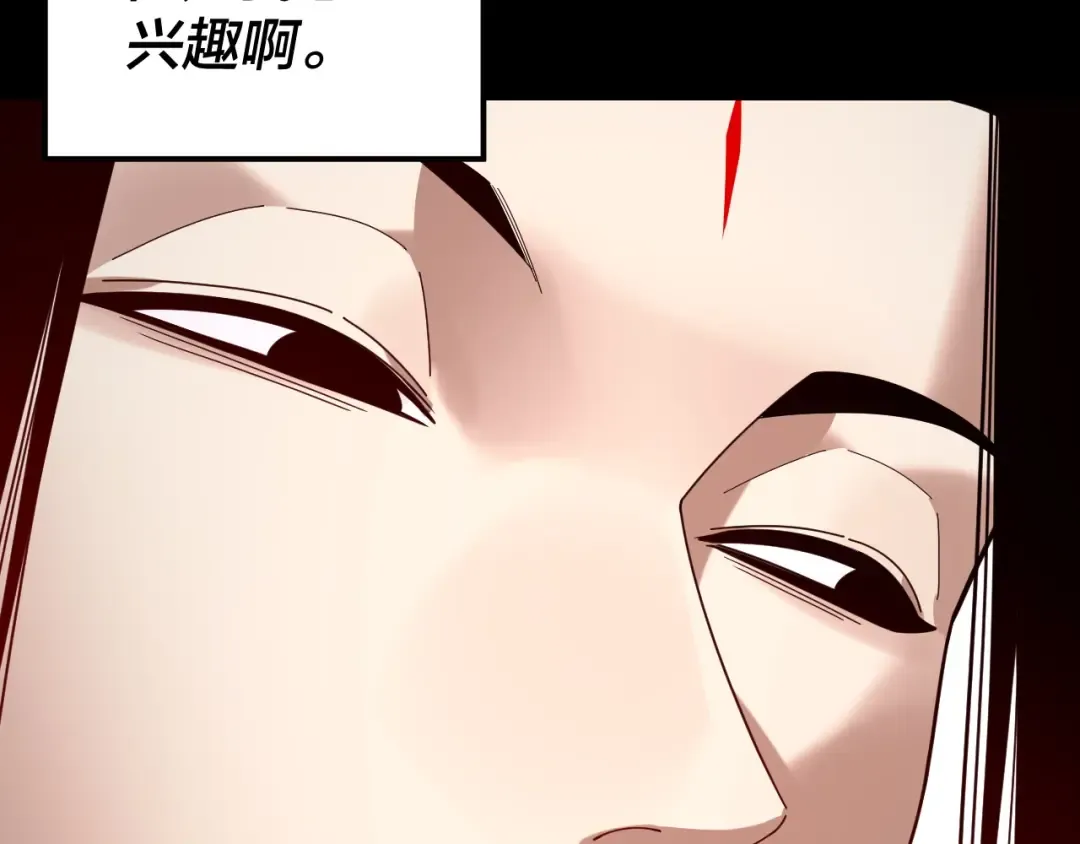第290话 循循善诱 第29页