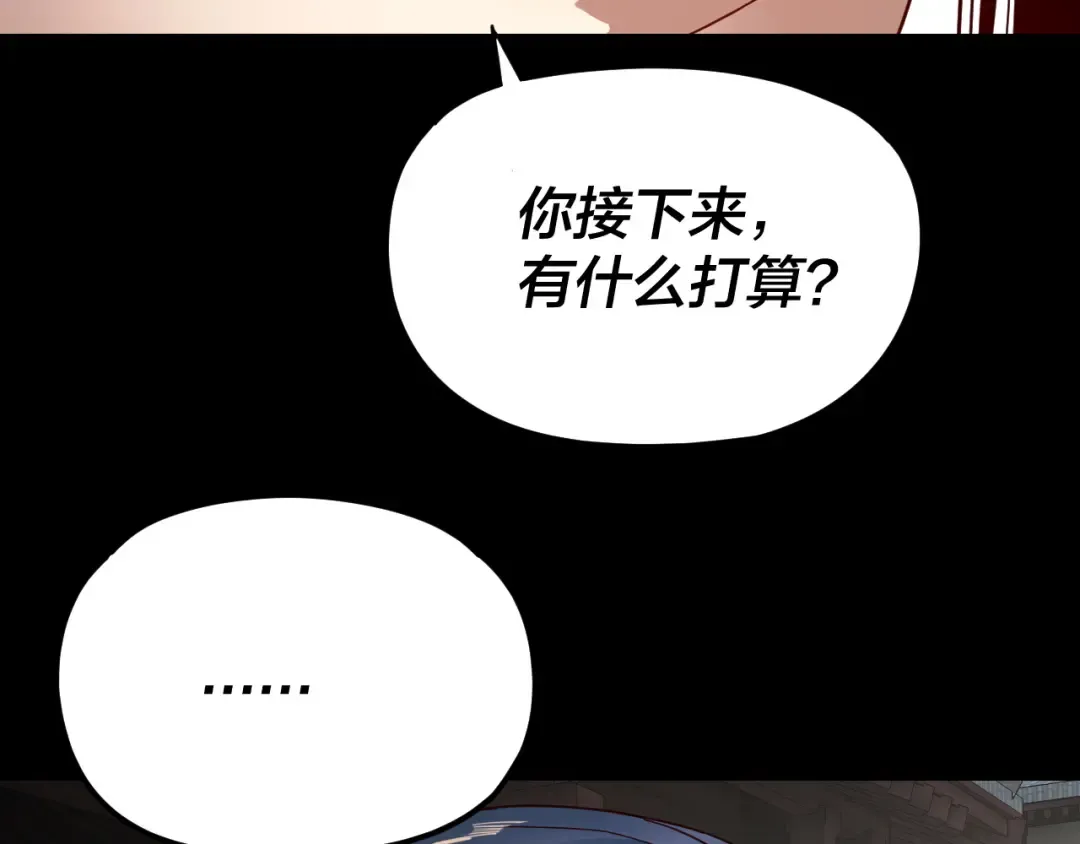 第290话 循循善诱 第30页
