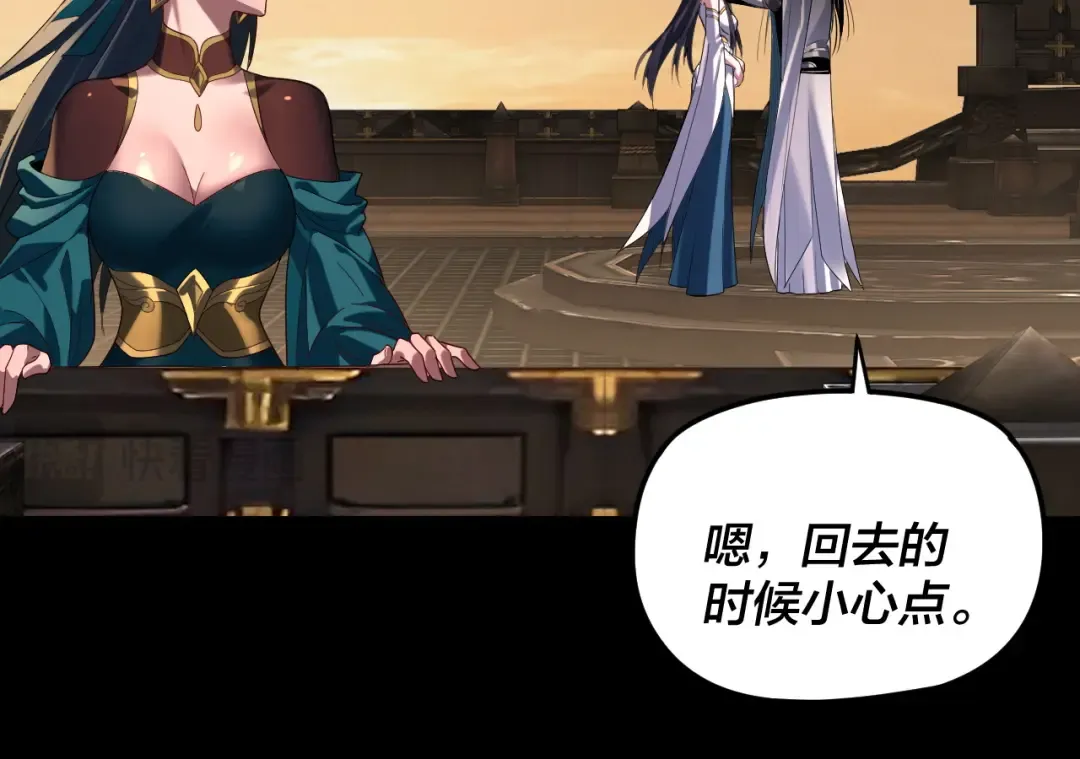 第290话 循循善诱 第65页