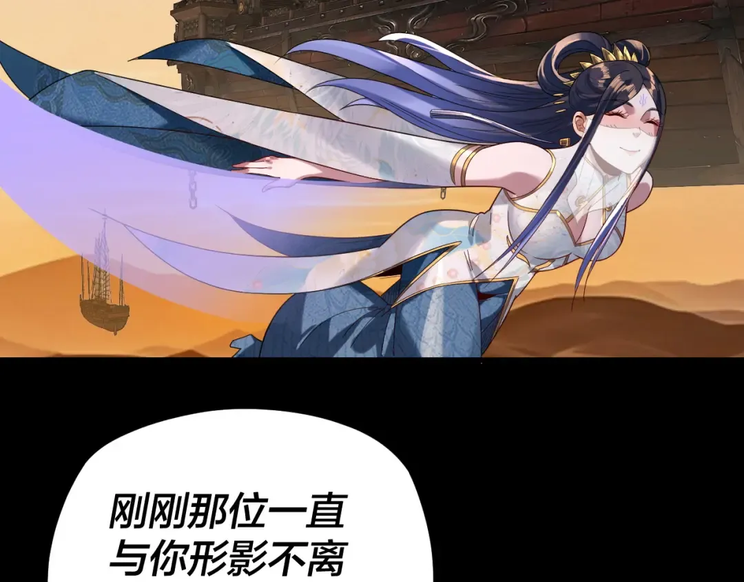 第290话 循循善诱 第70页