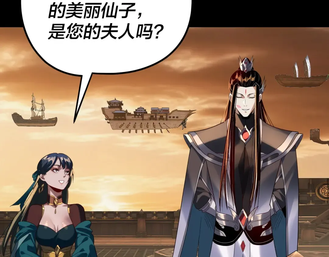 第290话 循循善诱 第71页