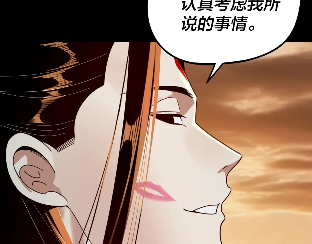 第290话 循循善诱 第78页