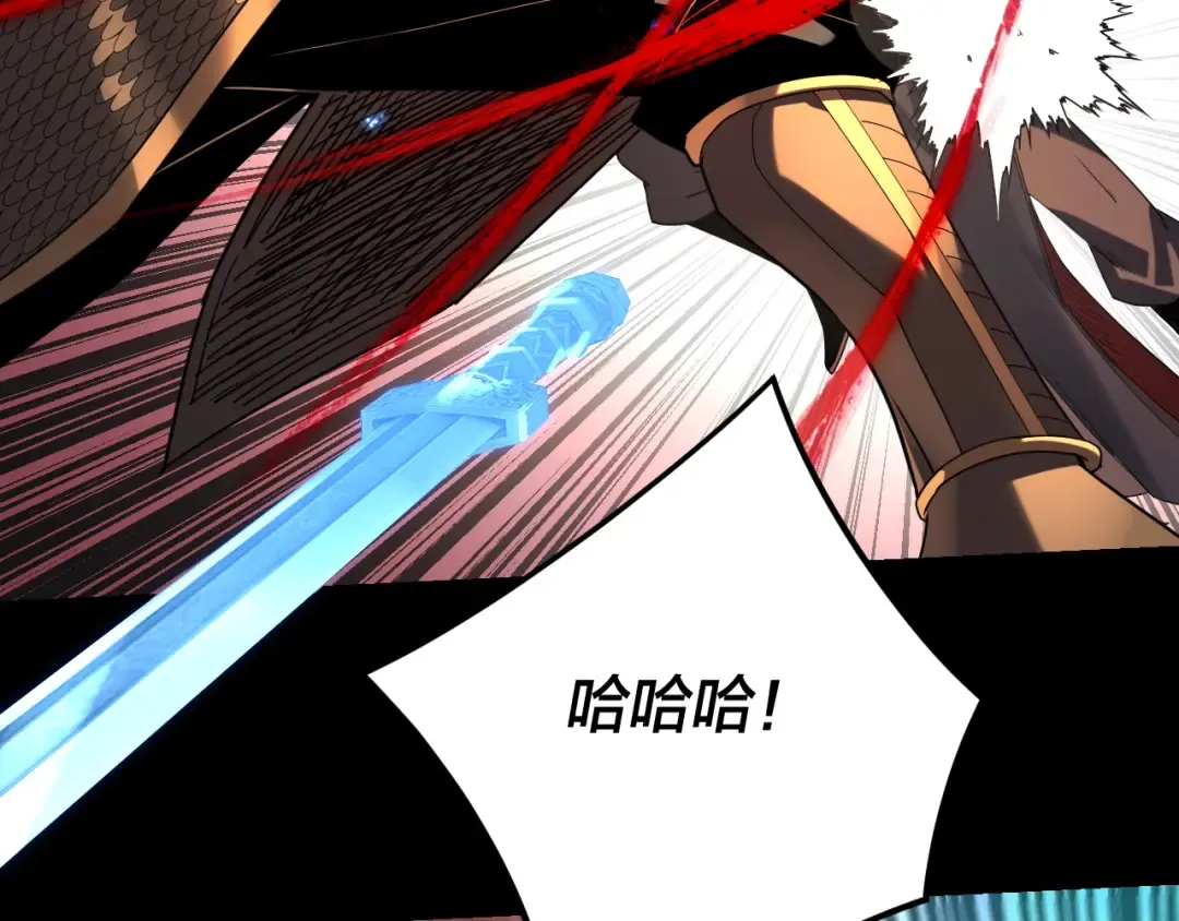 第290话 循循善诱 第95页