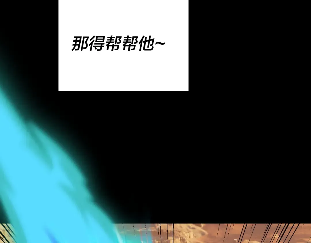 第290话 循循善诱 第113页