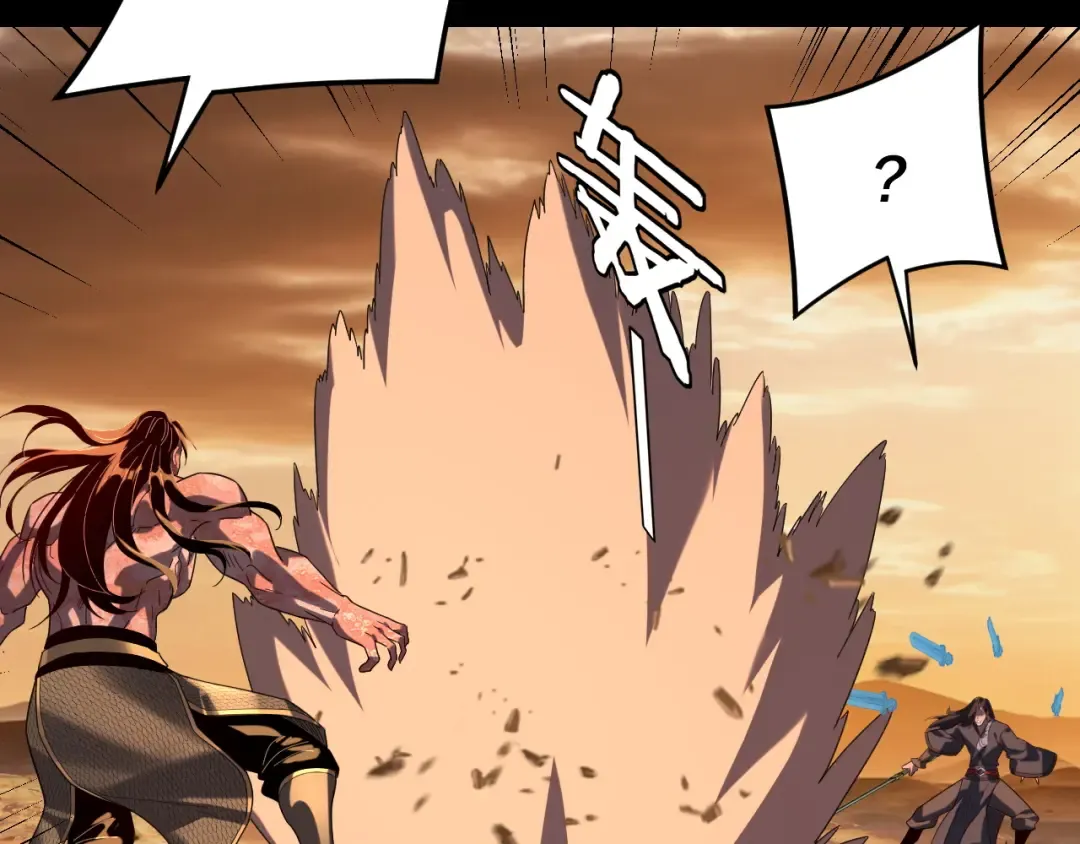 第290话 循循善诱 第116页