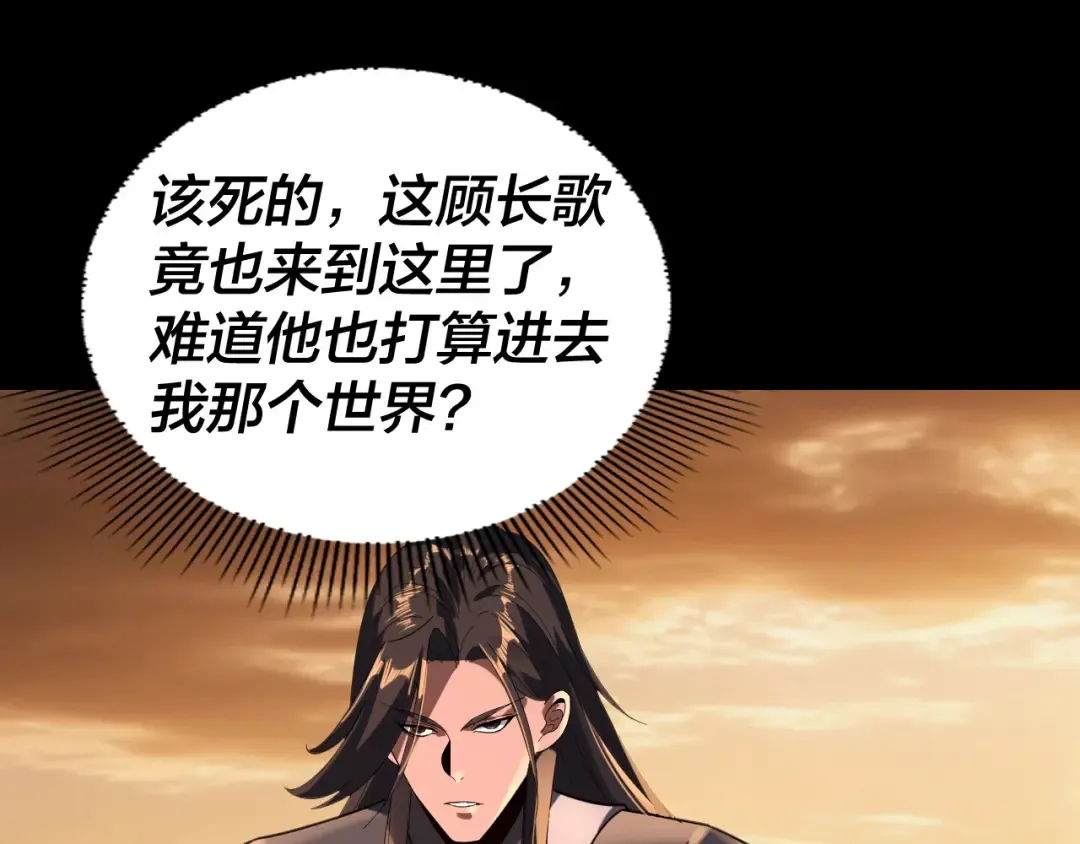 第290话 循循善诱 第126页