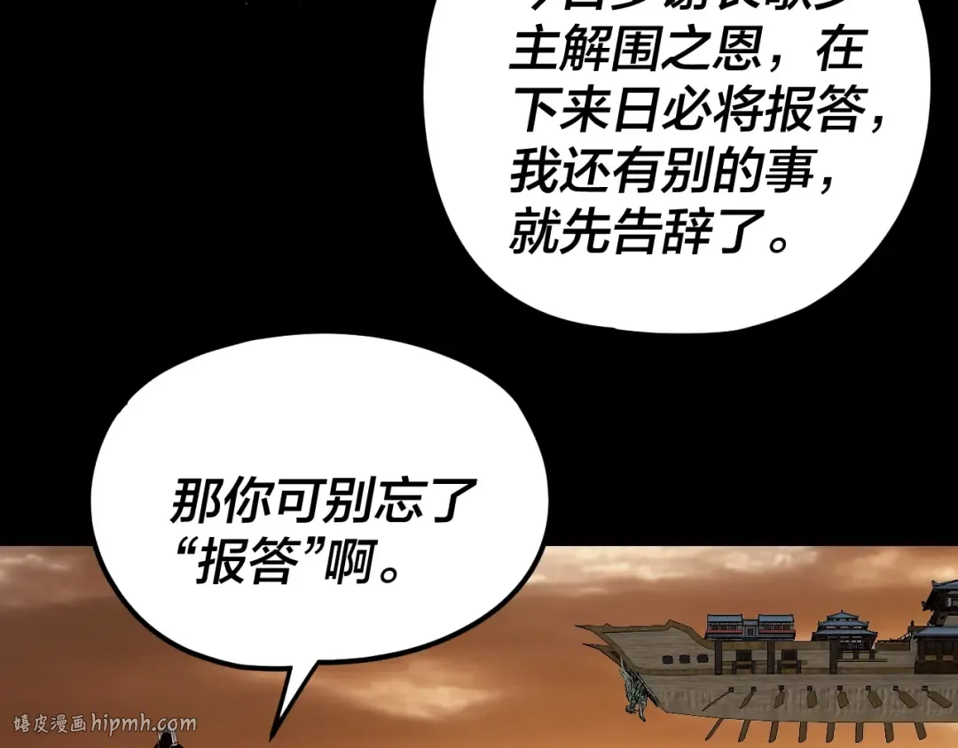 第290话 循循善诱 第128页