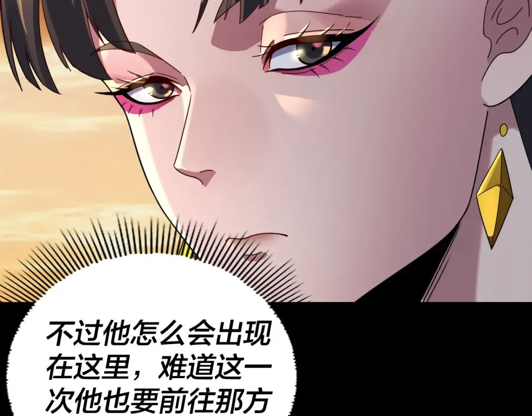 第290话 循循善诱 第133页