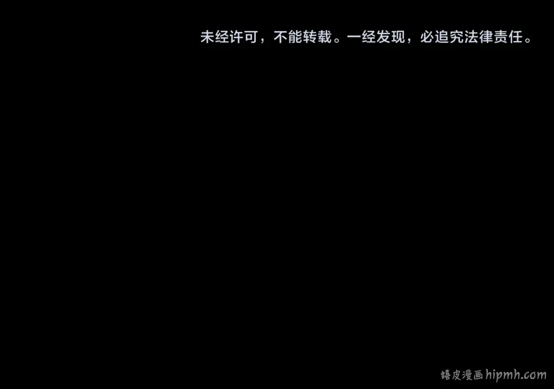 第290话 循循善诱 第145页