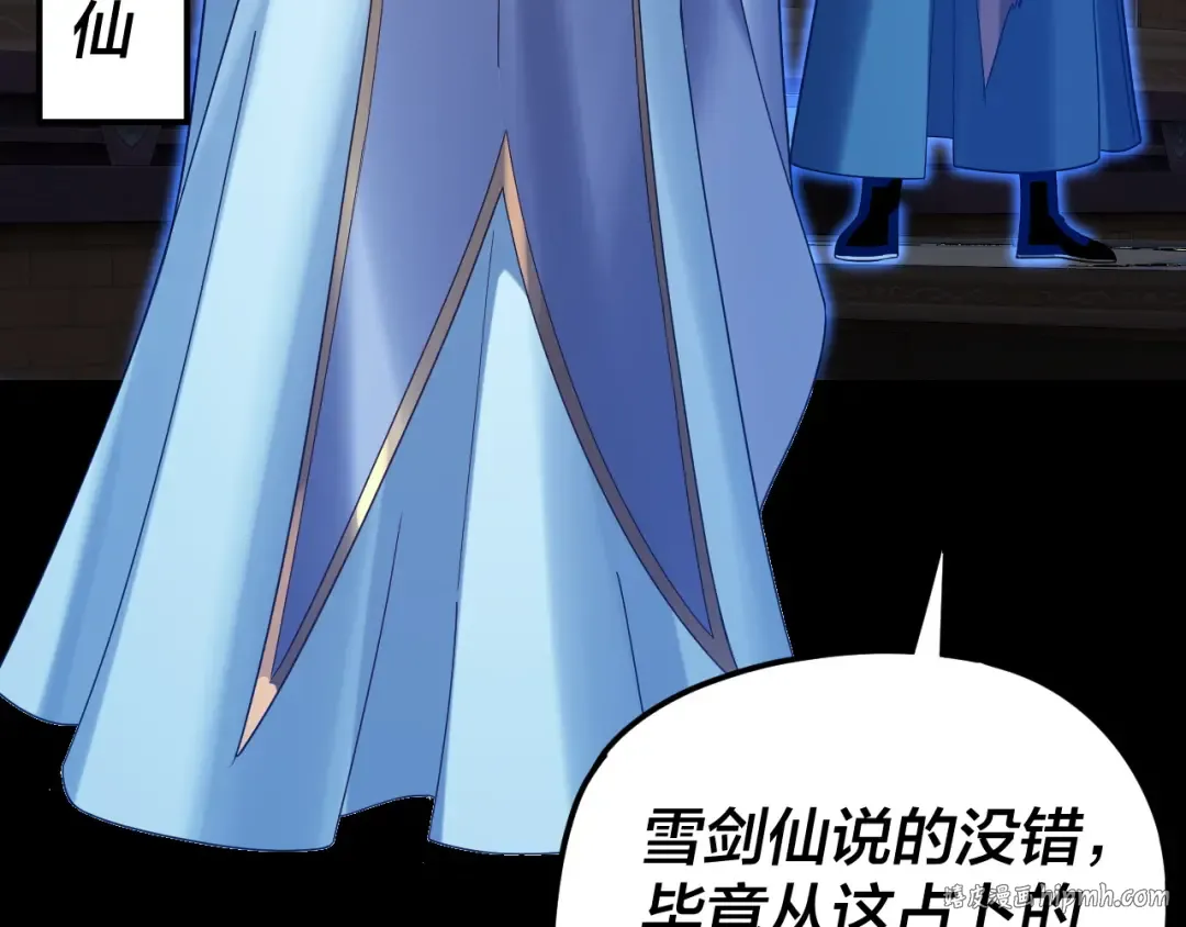 第291话 入侵！ 第16页
