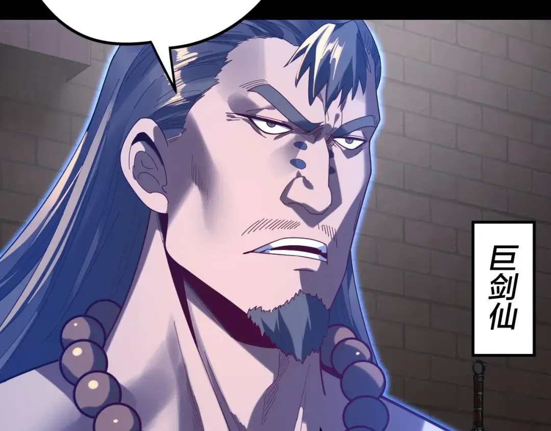 第291话 入侵！ 第18页