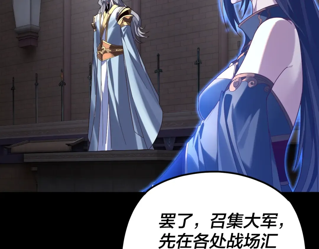 第291话 入侵！ 第21页