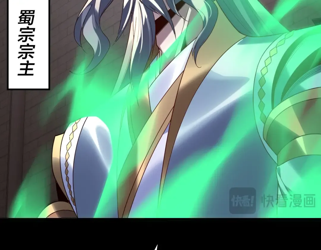 第291话 入侵！ 第23页