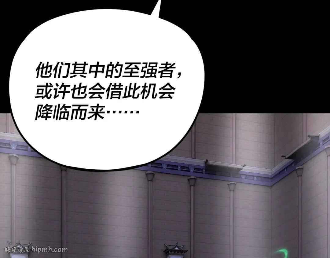 第291话 入侵！ 第24页