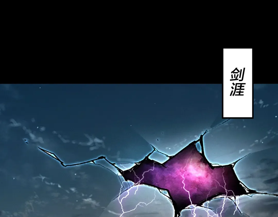 第291话 入侵！ 第26页