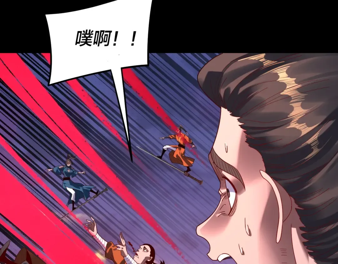 第291话 入侵！ 第37页