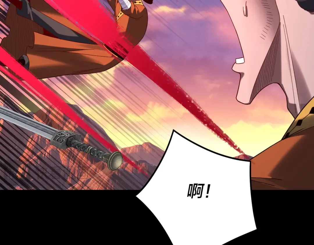 第291话 入侵！ 第38页