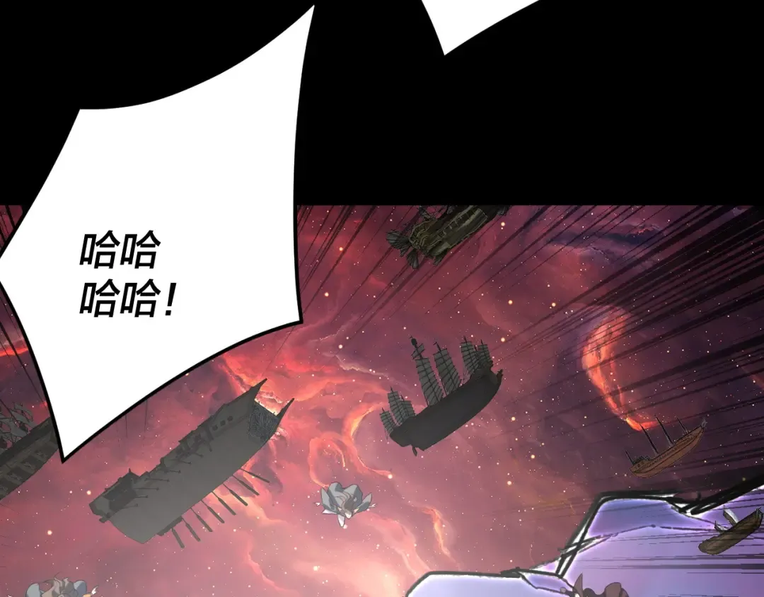 第291话 入侵！ 第39页