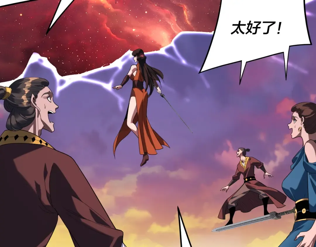 第291话 入侵！ 第49页