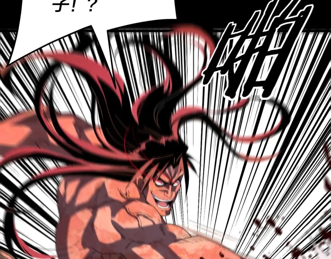 第291话 入侵！ 第51页