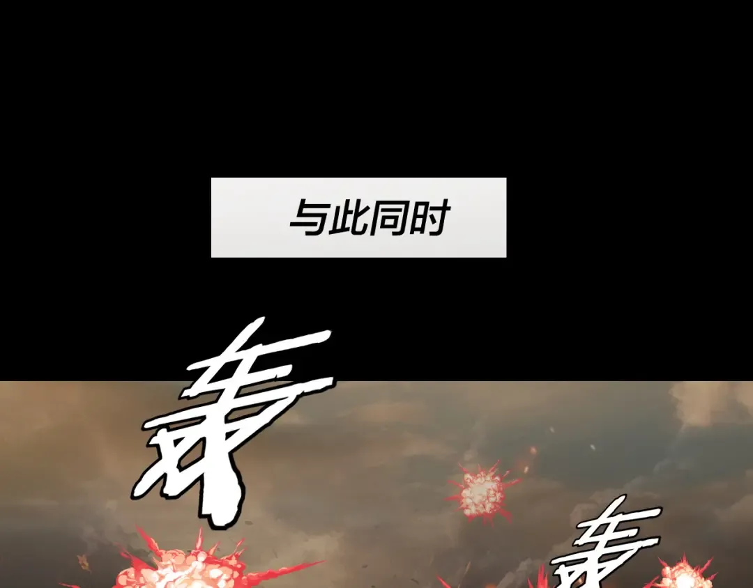 第291话 入侵！ 第54页