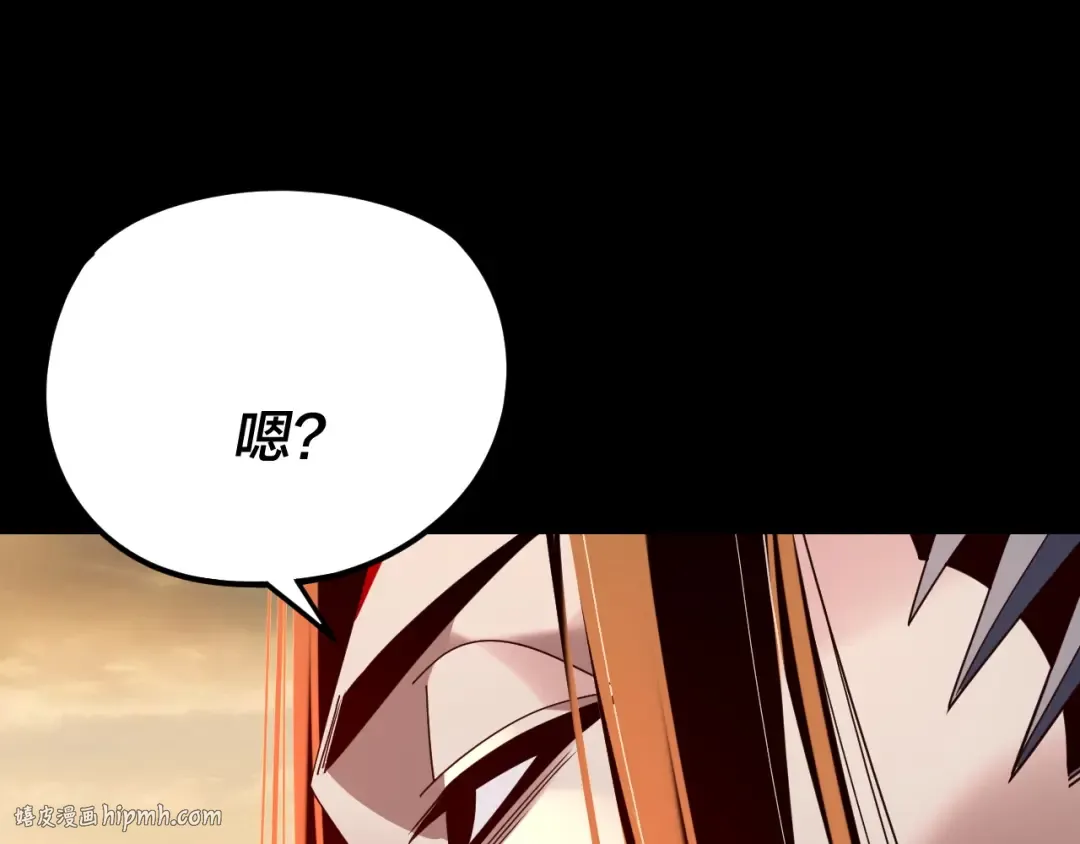 第291话 入侵！ 第64页