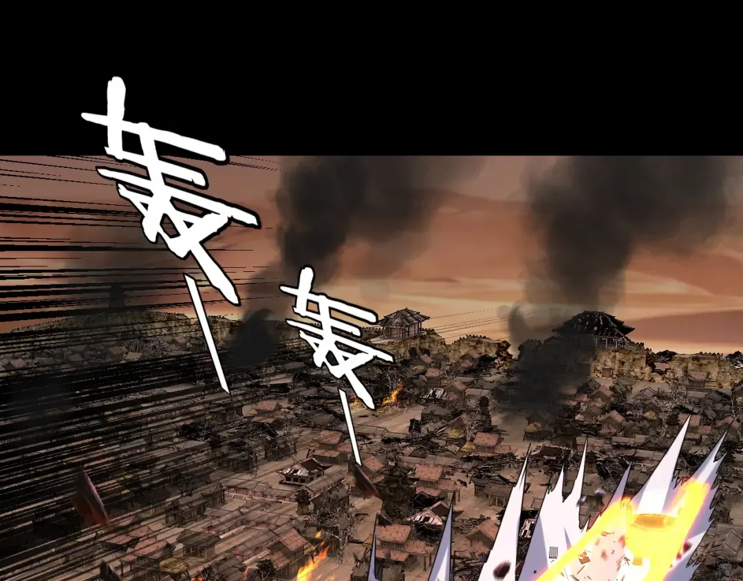 第291话 入侵！ 第66页