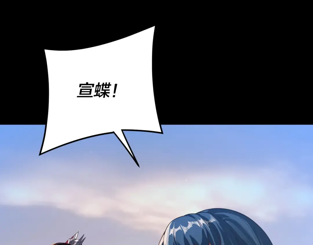 第291话 入侵！ 第86页