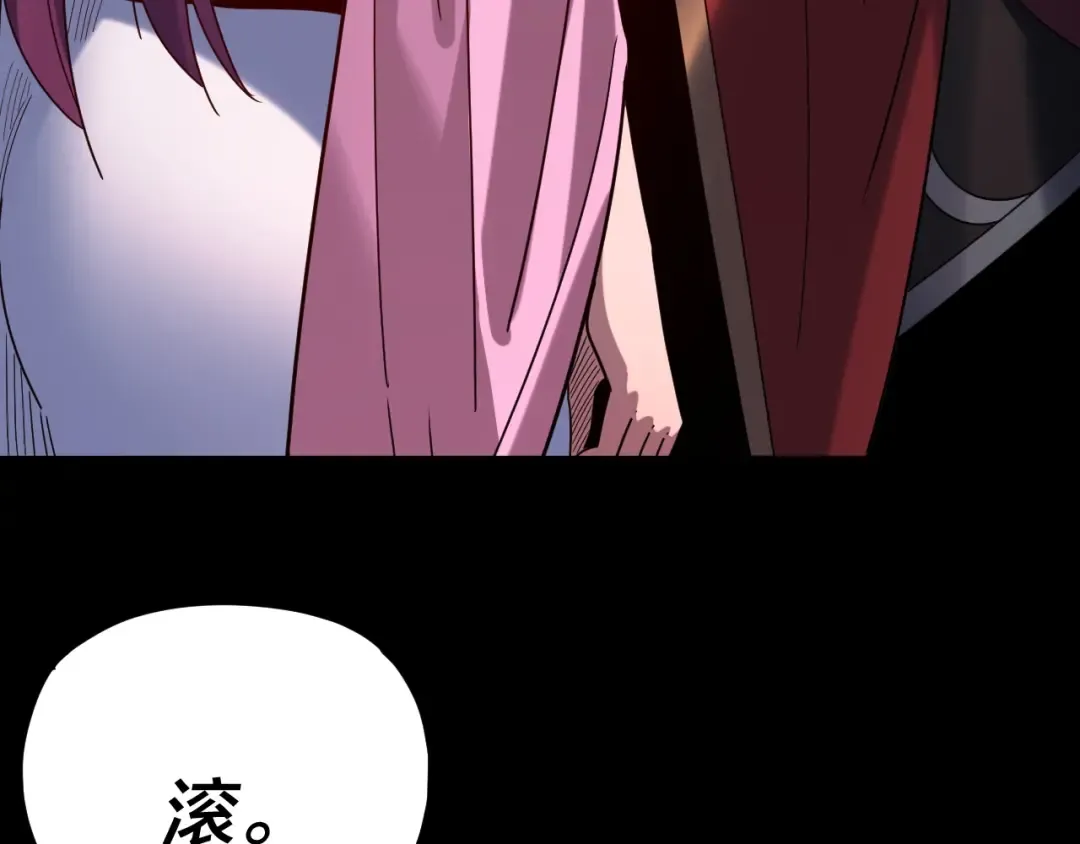 第291话 入侵！ 第99页