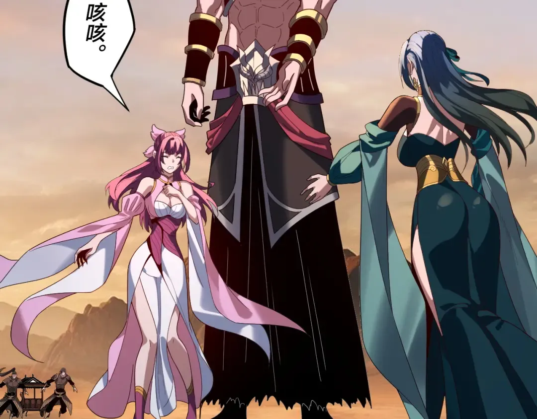 第291话 入侵！ 第107页